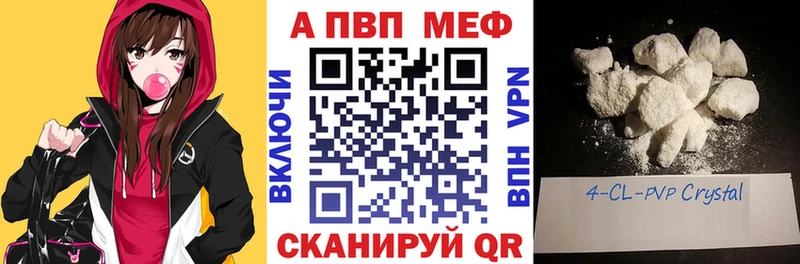 ОМГ ОМГ вход Красный Холм Alpha-PVP кристаллы