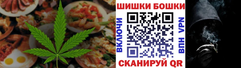 Печенье с ТГК конопля  Красный Холм 