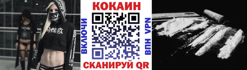 цены   Красный Холм  ссылка на мегу tor  COCAIN Columbia 