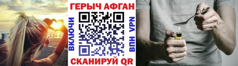 Героин гречка  Красный Холм 