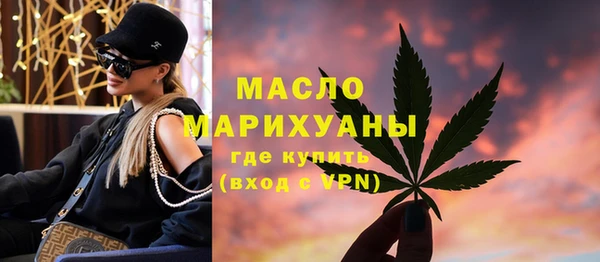 трава Балахна