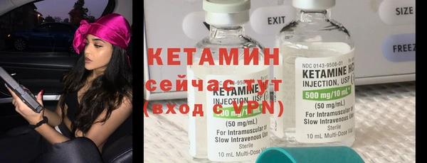 PSILOCYBIN Балабаново