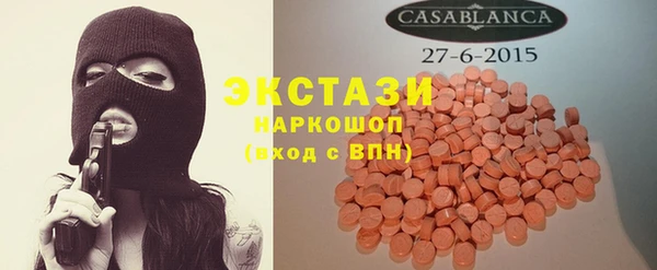 PSILOCYBIN Балабаново