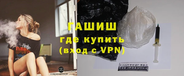 трава Балахна