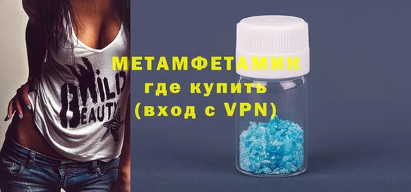 трава Балахна