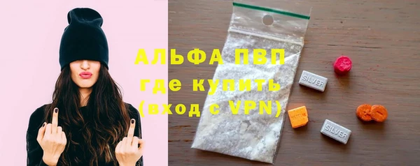 трава Балахна