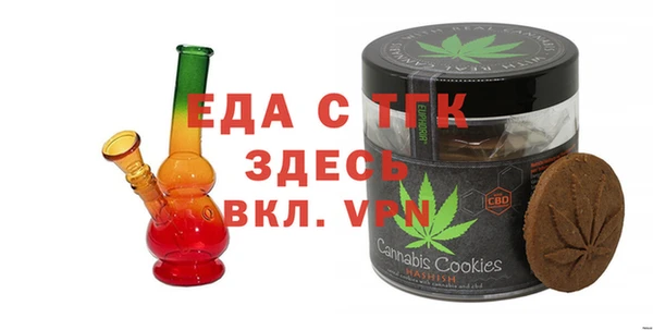 трава Балахна