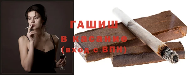 трава Балахна