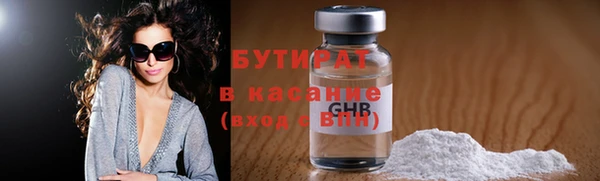 трава Балахна