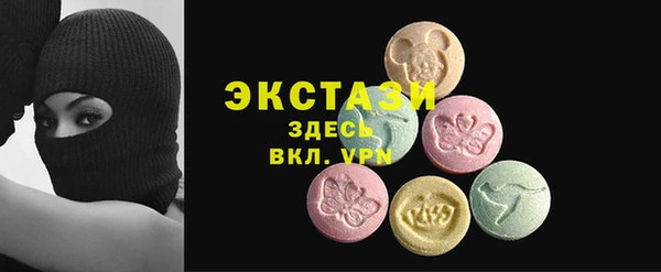 трава Балахна