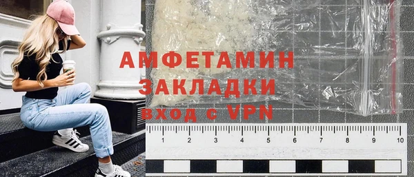 трава Балахна