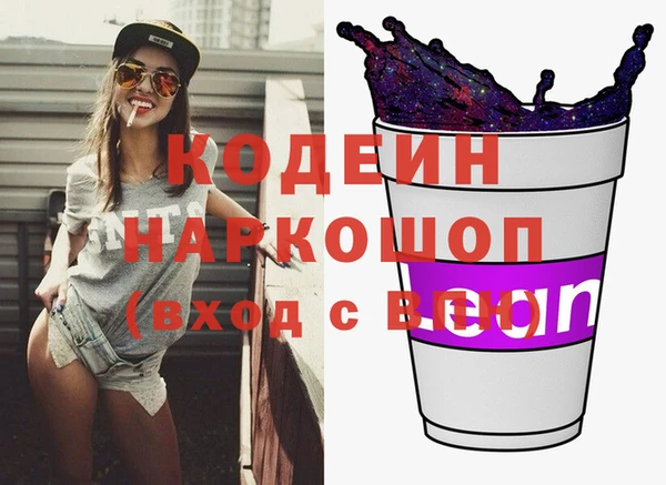 трава Балахна