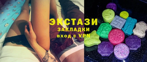 трава Балахна