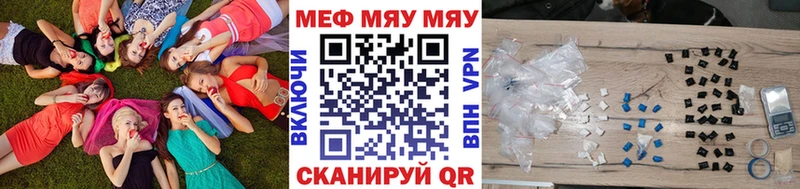 наркота  omg   Меф мука  Красный Холм 