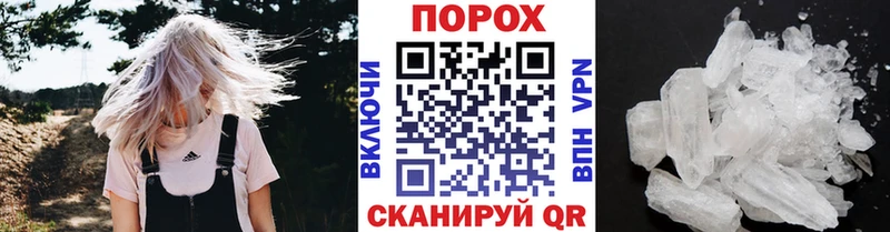 МЕТАМФЕТАМИН Methamphetamine  OMG вход  Красный Холм 