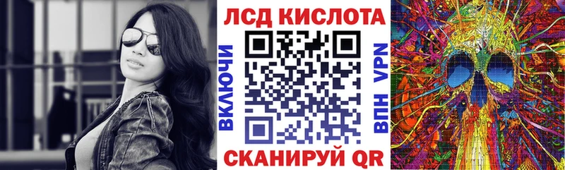 купить наркотик  Красный Холм  Наркотические марки 1500мкг 