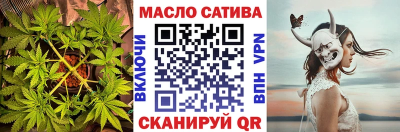 Дистиллят ТГК вейп с тгк Красный Холм